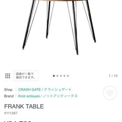 Knot antiquesのダイニングテーブル　NORのダイニングチェア4脚の画像