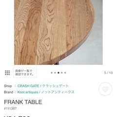 Knot antiquesのダイニングテーブル　NORのダイニングチェア4脚の画像