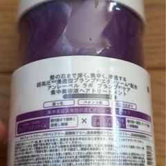 アンレーベルEXバウンスヘアトリートメント400mLの画像