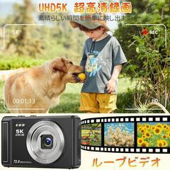 5K 7200万画素 デジカメ 16倍デジタルズーム コンパクト SDカード付きの画像