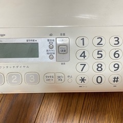 【シャープ】コードレスファクシミリ の画像