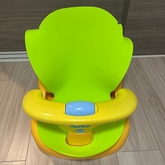 アップリカ　ベビーバスチェアの画像
