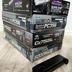 マルイ CZ75 BBローダーのみ バラ売り