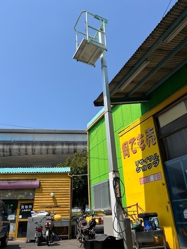 水圧式高所作業台4.5m 12Vバッテリー駆動