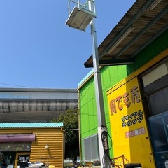 水圧式高所作業台4.5m 12Vバッテリー駆動の画像