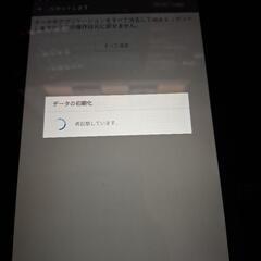 【動作確認済】Quatab QZ8 Androidタブレット 京セラの画像