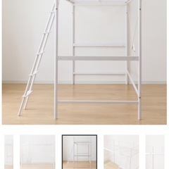 ニトリ ロフトベッドの画像