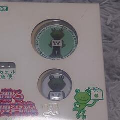 【レア？】踊る大捜査線　カエル急便グッズの画像