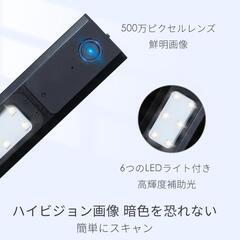 ドキュメントスキャナー 500万画素 非破壊スキャナー 書画カメラ LEDライトの画像