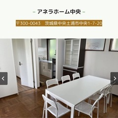 障害者グループホームの夜勤さん募集です！の画像