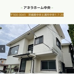 障害者グループホームの夜勤さん募集です！