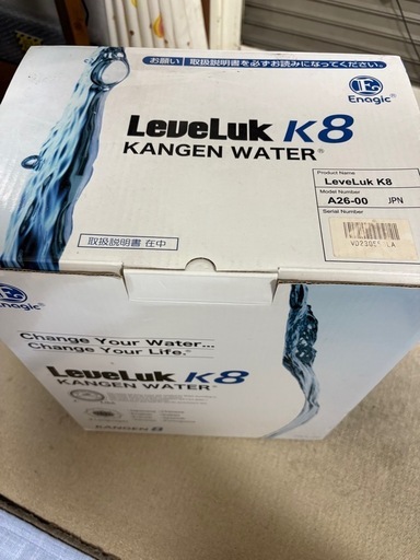 レベラック KANGEN8