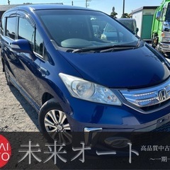 【車検2年付き‼️】1年間保証付！ポッキリ価格！！下取り大…