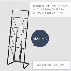 tower マガジンラック ブックスタンド スリムの画像