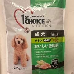 【引取先決定】ドッグフードの画像