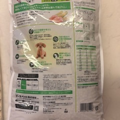 【引取先決定】ドッグフードの画像