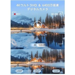 デジタルカメラ 4K 6400万画素 30FPS 64GB TFカード付き 自撮り機能 18Xデジタルズーム バッテリー2個　日本語説明書つきの画像