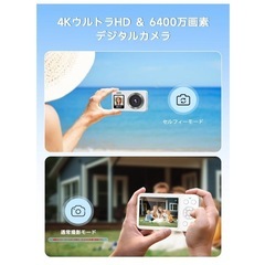 デジタルカメラ 4K 6400万画素 30FPS 64GB TFカード付き 自撮り機能 18Xデジタルズーム バッテリー2個　日本語説明書つきの画像
