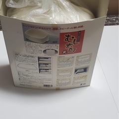 餃子作るの画像