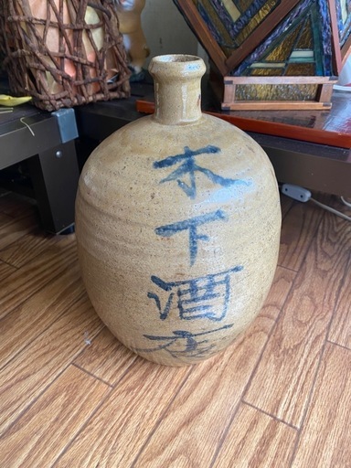 骨董品 壺 徳利