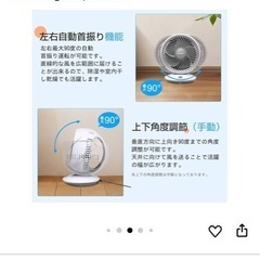 keynice サーキュレーターの画像
