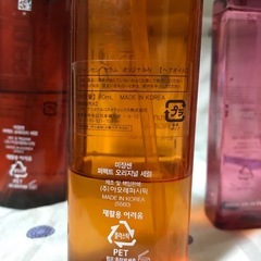 ミジャンセン　訳あり　ヘアオイル３本の画像