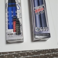 水筒2本セットの画像