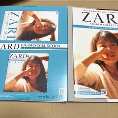 【ZARD】ほぼ新品！CD＆DVDコレクション ①負けないでの画像