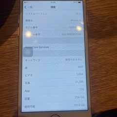 iPhone8 ピンク　の画像