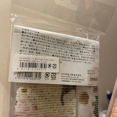 リメイクシート　mt マスキングテープの画像