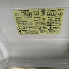 高年式冷蔵庫‼️の画像