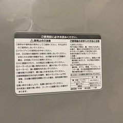 美品✨ クーラーボックス 36L 🧊 グレーの画像