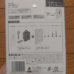 手作り時計キットの画像