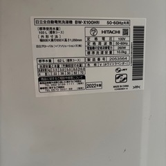 高年式洗濯機‼️の画像