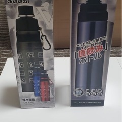 水筒2本セットの画像