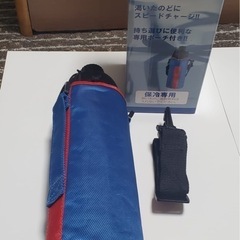 水筒の画像