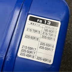 【売却済み】美品タイヤチェーンFECチェーンの非金属タイヤチェーン「ECOMESH II（エコメッシュII）」　の画像