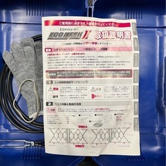 【売却済み】美品タイヤチェーンFECチェーンの非金属タイヤチェーン「ECOMESH II（エコメッシュII）」　の画像
