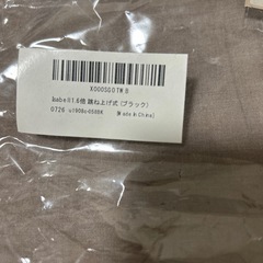 跳ね上げ式拡大ルーペ1.6倍（ブラック）の画像