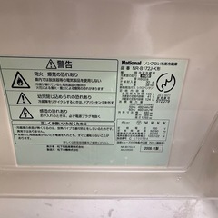 冷蔵庫の画像