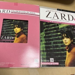 【ZARD】中古 CD＆DVDコレクション　②マイフレンドの画像