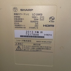 SHARPテレビの画像