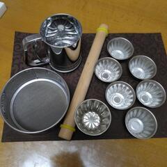 製菓用具　お菓子作り　調理器具