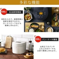 炊飯器 5.5合炊き ２０２４年製の画像