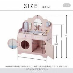 おままごと洗面台の画像
