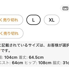パジャマ②の画像