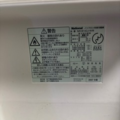 冷蔵庫　ナショナル　２ドアの画像