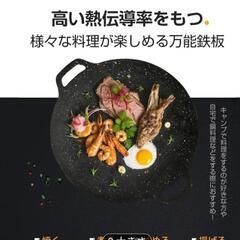  マルチグリドルパンの画像