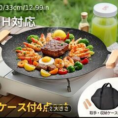  マルチグリドルパンの画像