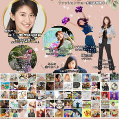 美と癒しの市vol.4